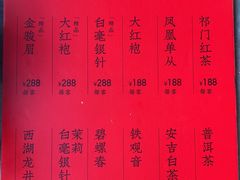 -豫园湖心亭茶楼