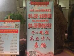 -热带雨林汗蒸馆(汶水东路店)