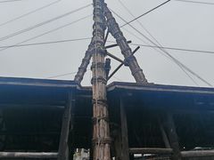 -燊海井
