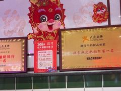 -捷信牛奶甜品世家(合生汇店)