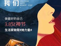 -京东家装(福州总店)