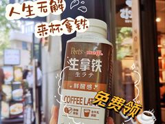 -Peet's 皮爷咖啡(东湖路手作店)