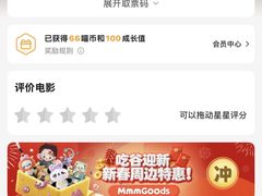 -中影星美国际影城(万家丽店)