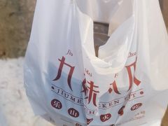 -嘉州九妹凤爪(乐山总店)