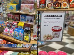 -杭州大厦LSE城市生活超市(杭州大厦店)