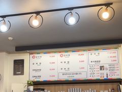 -莲洞本家