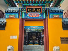-宝通禅寺