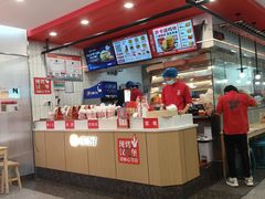 -塔斯汀·中国汉堡(蓝润置地广场店)