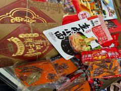 -重庆特产超市(渝北总店)