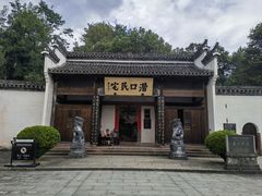 -潜口民宅博物馆