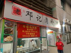 -海大南门夜市(海富街店)