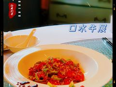 -和平官邸·花园餐厅(武定西路店)