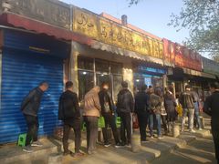 门面-马光荣肉丸糊辣汤(边东街店)