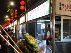 -海大南门夜市(海富街店)