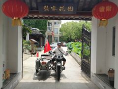 -龚家花园农家乐休闲别墅