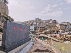 -东极岛景区