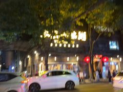 -大良毋米粥(锦龙路总店)