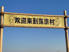 -omitofee咖啡(水泽店)