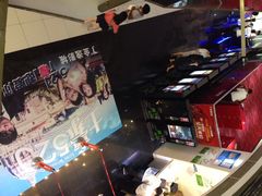 -金逸影城(中关村店)