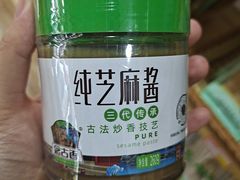 念古香纯芝麻酱-捞吧火锅烧烤食材超市(灵山卫店)