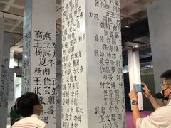 -中央戏剧学院(东城校区)