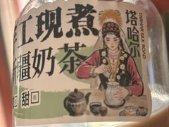 -塔哈尔·新疆盛宴(复地活力城店)