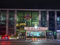 -永红源啤酒·烧烤·海鲜·大排档(台柳路店)