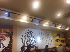 -福瑞记老孙头biangbiang面(新生路店)