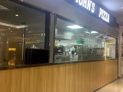 门面-棒约翰比萨(望京SOHO店)