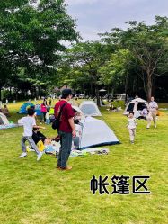 -深圳市儿童乐园