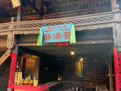 -云南民族村