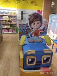 -孩子王(协信星光时代广场店)