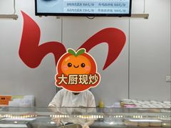 -中国农业大学·第四食堂风味餐厅