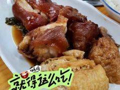 -明姨仔潮汕美食·碳炉猪脚·汕尾牛腩饭·起片鸡煲(起义路店)