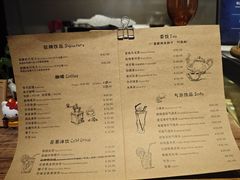 -Tian品