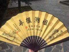 -大槐树寻根祭祖园