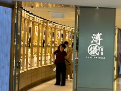 -海港城