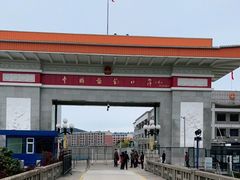 -图们国门景区