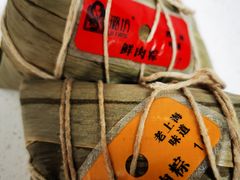 -璐坊粽王(复兴中路店)