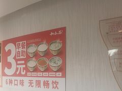 -和合谷(百荣店)