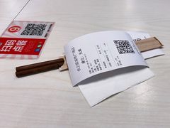 -咬不得高祖生煎·简餐(天城商业中心店)