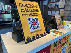-麦当劳(景城邻里中心店)
