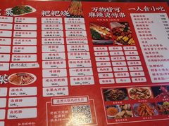 -友情岁月·火锅鸡