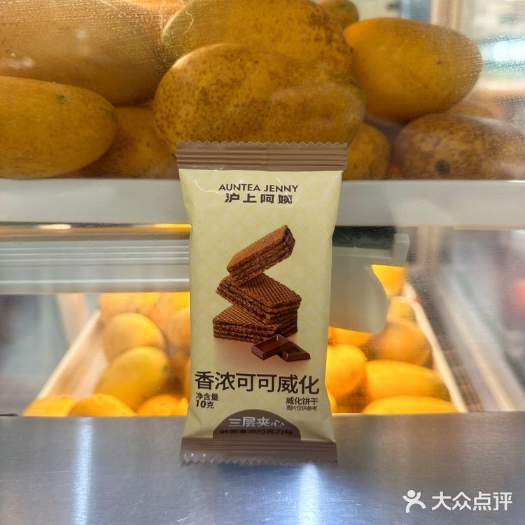 禹濛の食記