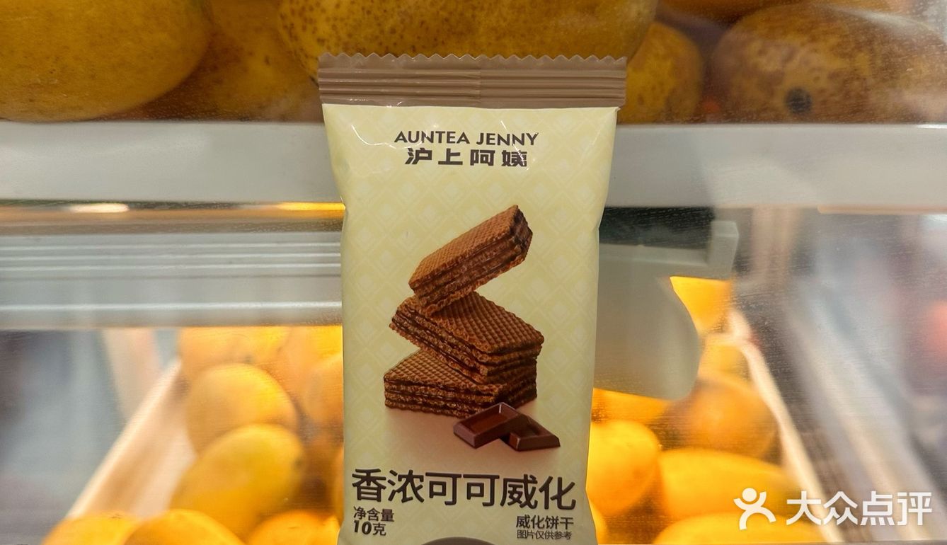 禹濛の食記