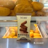 禹濛の食記