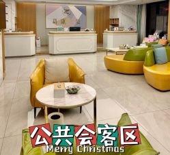 -诗安嘉康月子中心(金阳店)