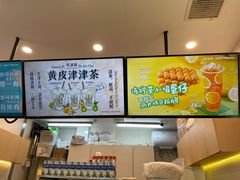 -桂桂茶(大宁国际广场店)