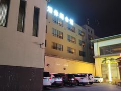 -钓鱼岛洗浴休闲会馆(卫星路店)