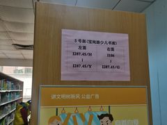 -海珠区图书馆